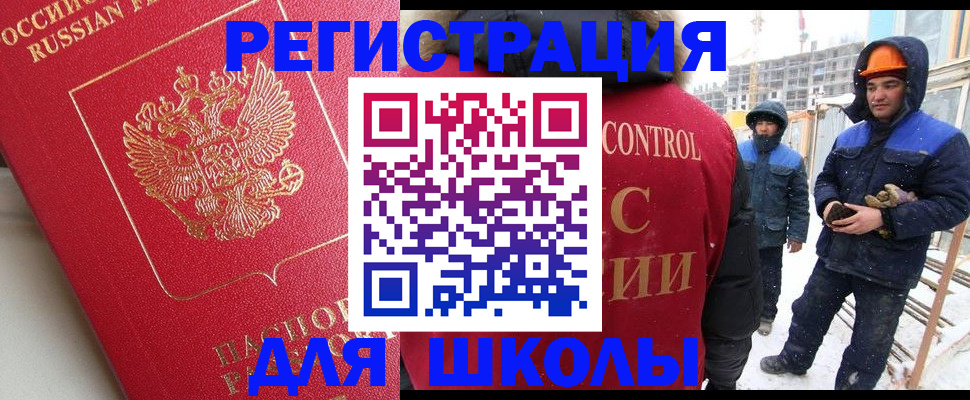 прописка от собственника в Курганинске